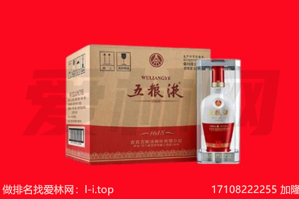 大名县回收名酒