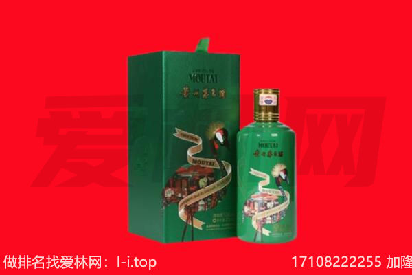 大名县回收出口茅台酒.jpg