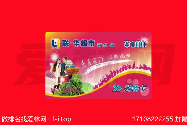 大名县回收购物卡