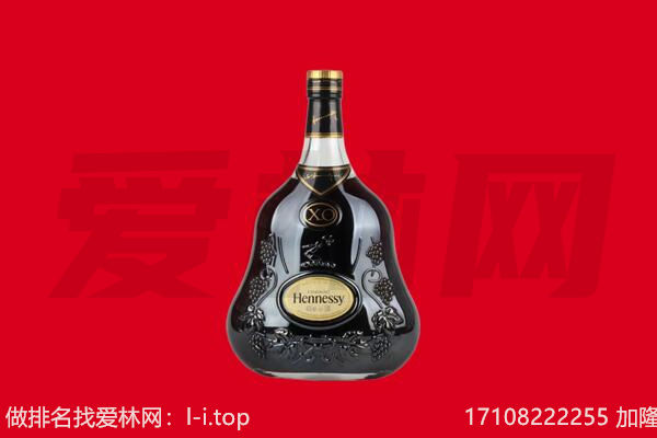 大名县回收轩尼诗