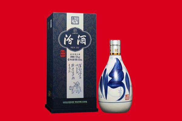 大名县回收汾酒.jpg